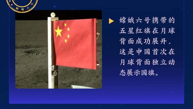 凯莱布-马丁：我喜欢球队分享球的方式 我们互相信任